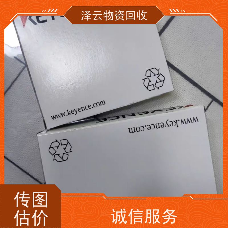 回收输入输出模块 废旧石墨碎  全天24小时在线