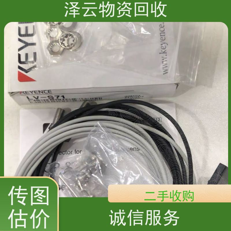回收网络硬盘录像机 诚信服务 全天24小时在线