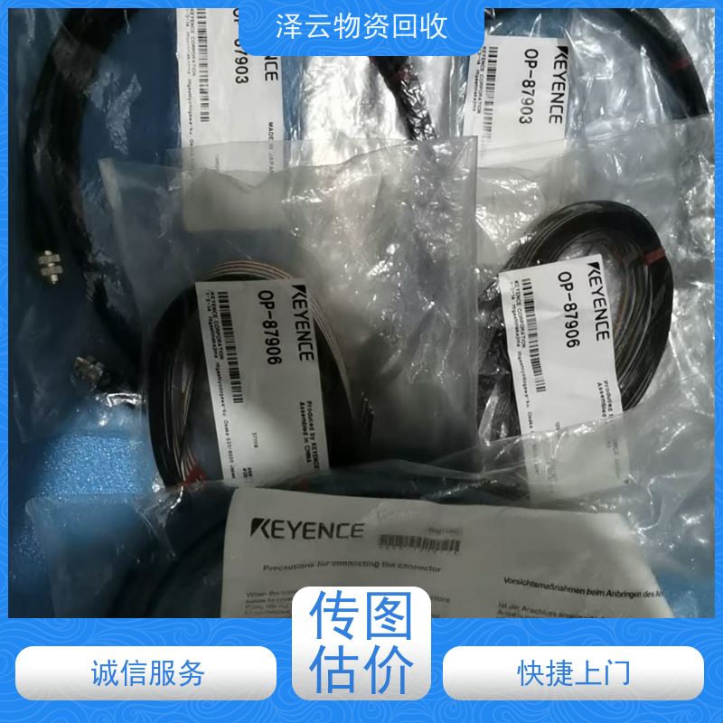 回收安川放大器驱动主板 响应迅速  全天24小时在线