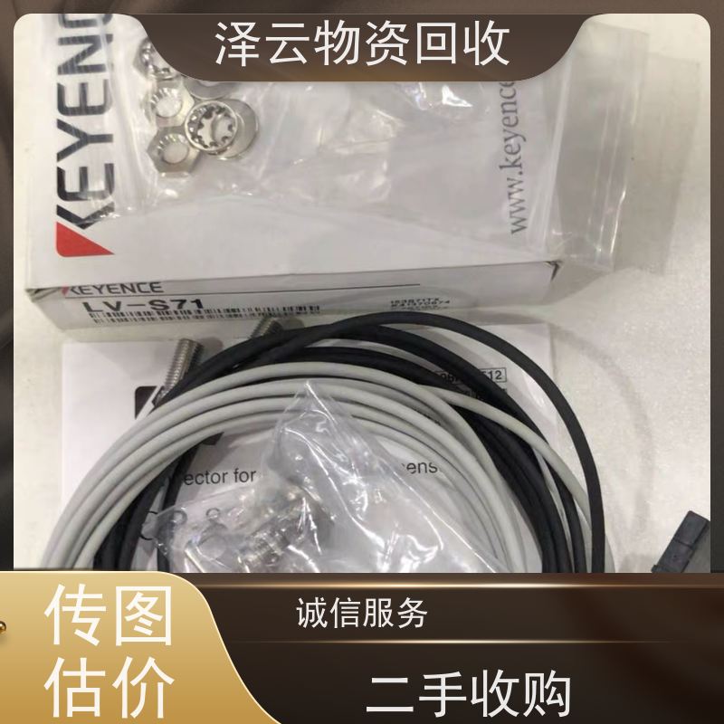 回收斑马全系列打印头 传图估价 全天24小时在线