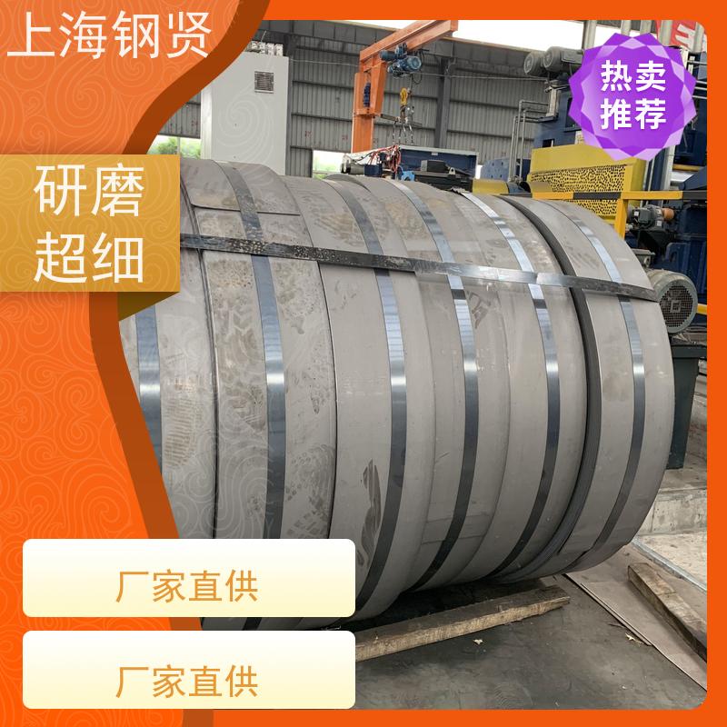 有花镀锌卷 DC54D+Z 可定货周期短武钢股份