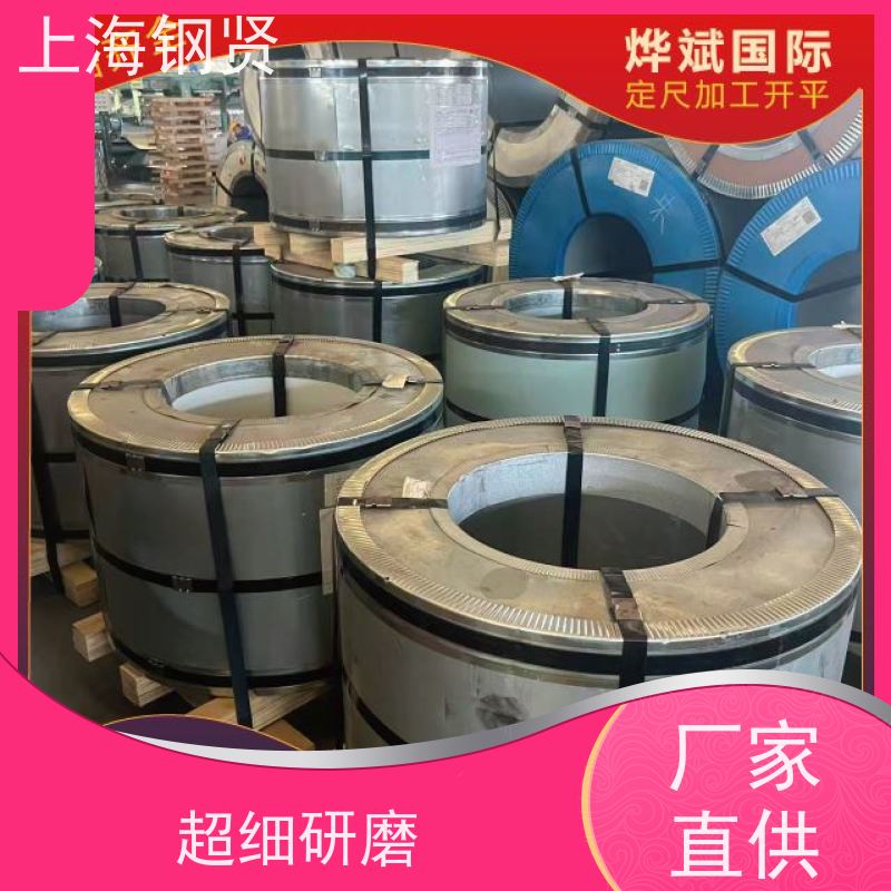 型材 电镀锌批发 可定货周期短武钢股份