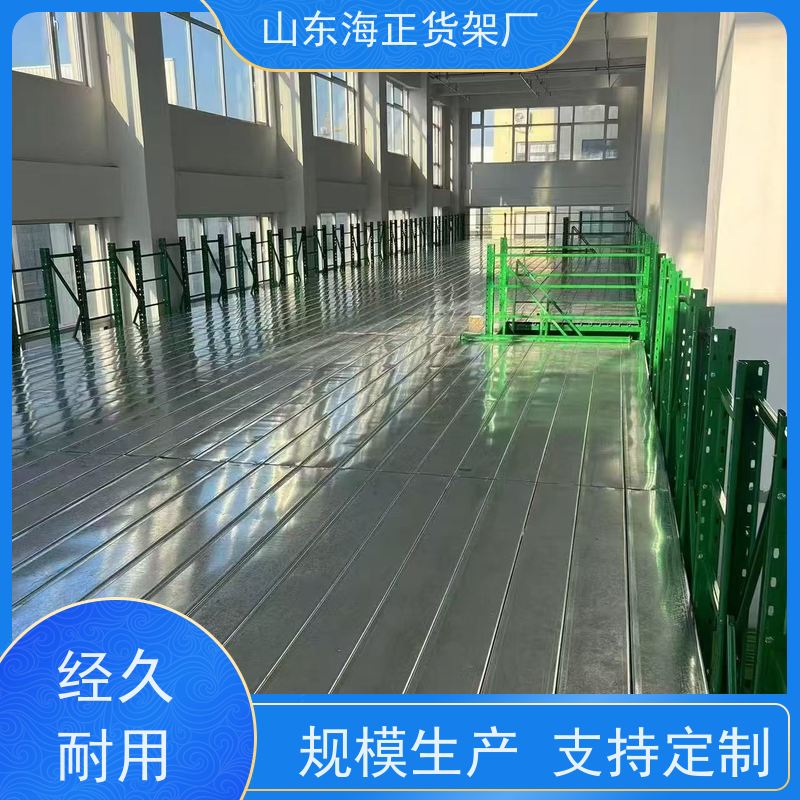 稳固承载，安全守护 源头工厂，性价比高 让货物有家可归 仓储货架