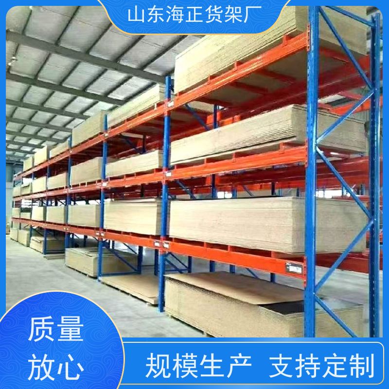 海正 规整货位，提升效率 钢材打造，稳固耐用   定制仓储，整洁有序