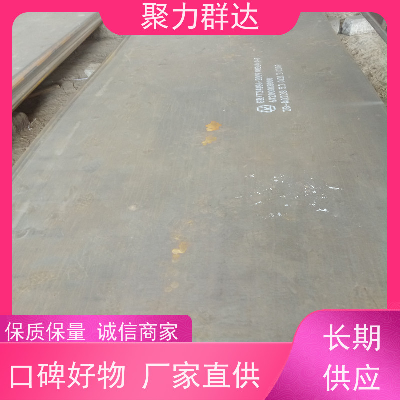 黔东南三穗 15crmoR钢板 价格公道