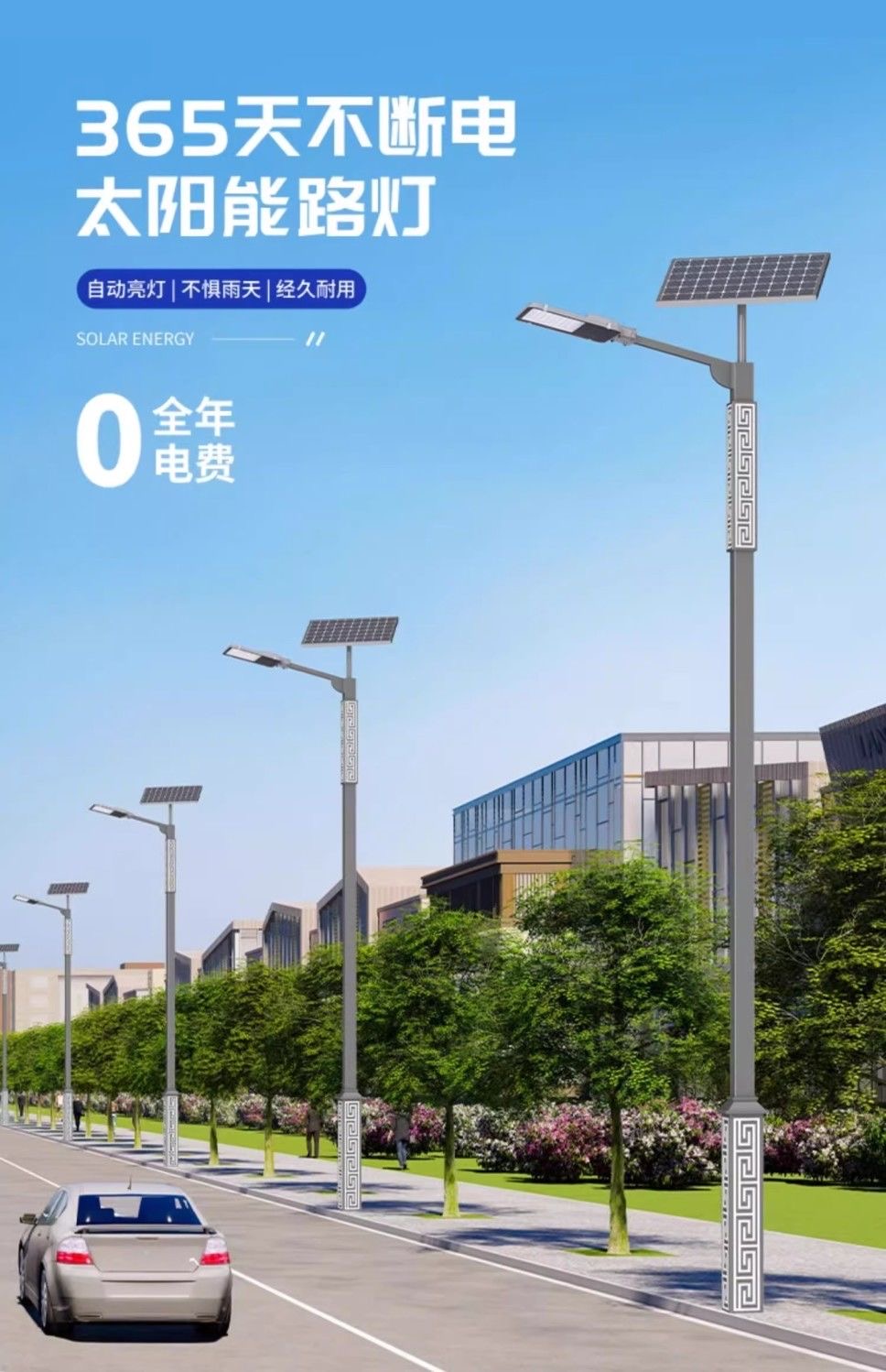 浙江环保节能高杆灯 质保三年