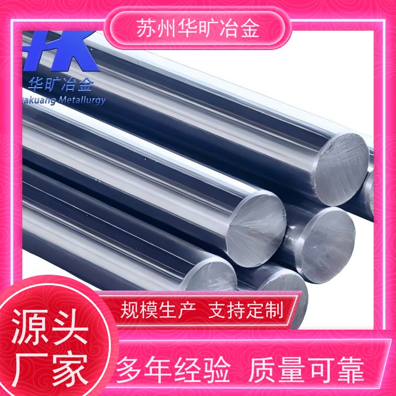 耐腐蚀医用不锈钢材料 304H 针体钢丝导丝 ASTM F138标准 生产厂家