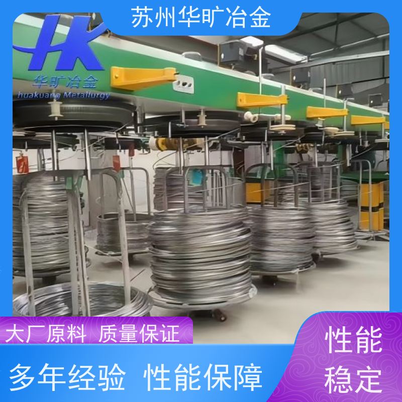 耐腐蚀医用不锈钢材料 316LVM 冷拉磨光棒 ISO 5832标准 生产厂家