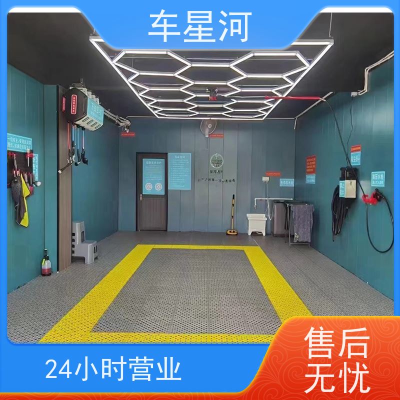 车星河 社区自助洗车 无人系统定制开发 产品商城网上平台在线售卖