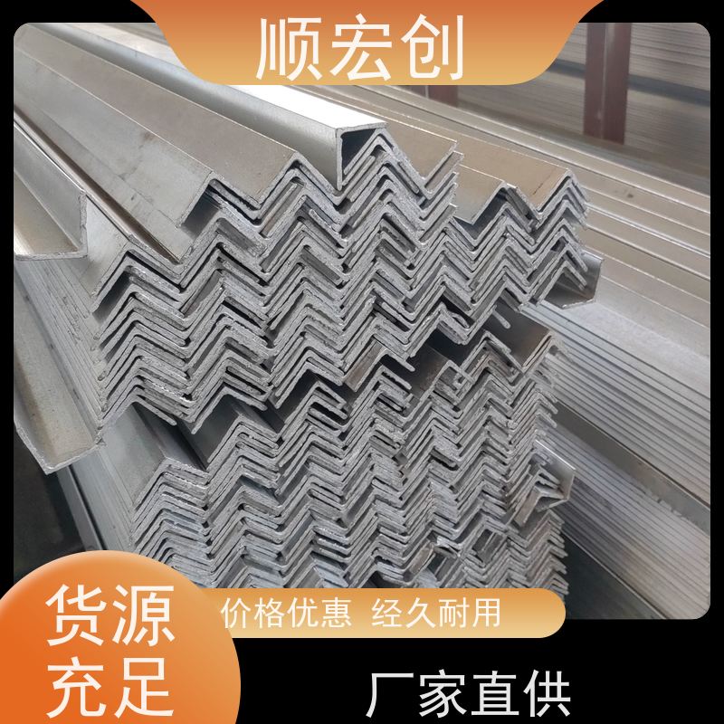 清远Q345锌角钢/等边角钢角铁批发/源头厂家
