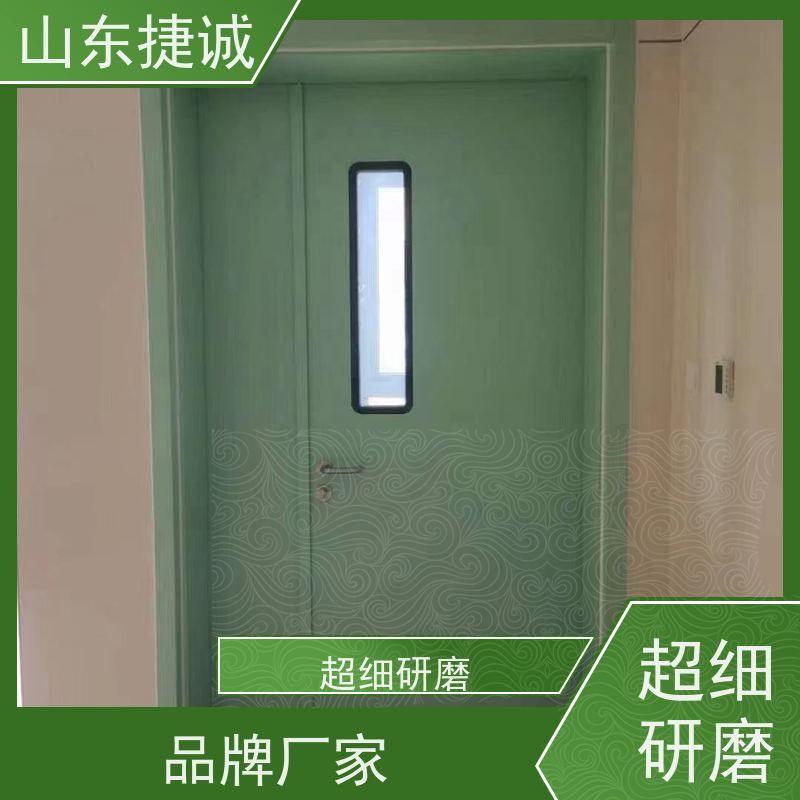 捷诚 钢质医用门加急生产线 钢制医院门安装 抗菌病房门厂家供应