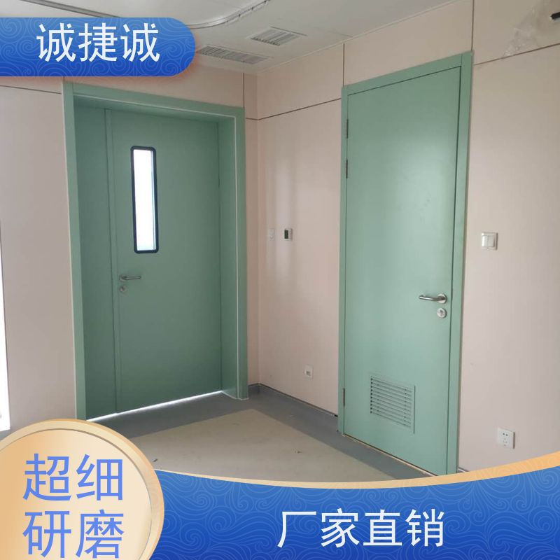 捷诚 木质医院门批发定做 美容院手术室电动门 口碑好的医用铅门