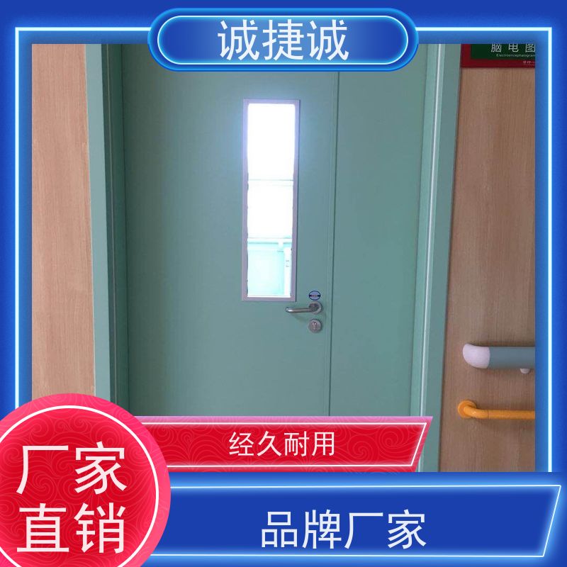 捷诚 木质医院门批发定做 美容院钢制病房门采购 口碑好的医用铅门报价