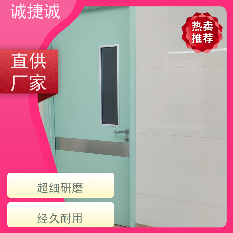 捷诚 木质医院门定做 美容院手术门多少钱 口碑好的医用铅门报价