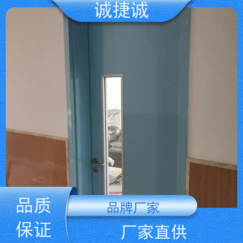 捷诚 口碑好的医用铅门厂家 木质医院门售后 美容院钢制病房门生产