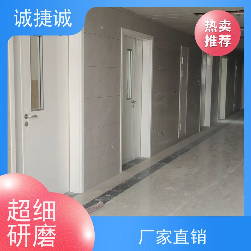 捷诚 口碑好的医用铅门价格 木质医院门安装 美容院钢制病房门订货