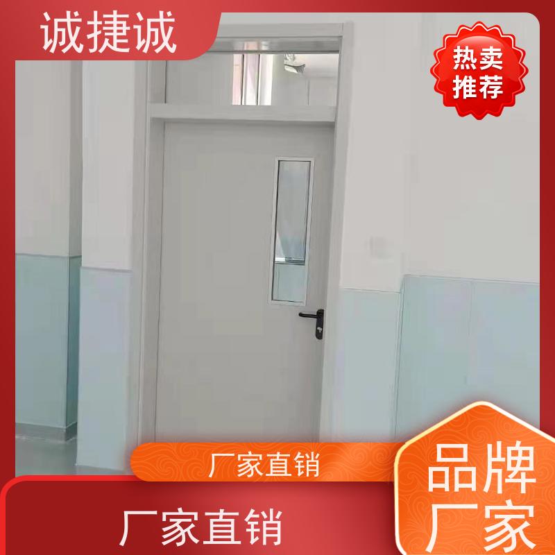 捷诚 木质医用门一般多少钱 美容院钢制病房门厂商 铝合金包边医院门