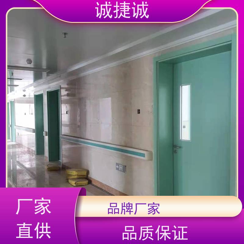 捷诚 木质医用门有检测报告吗 美容院钢制病房门厂家 铝合金包边医院门