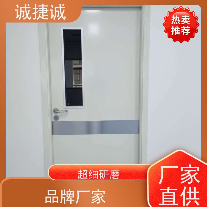 捷诚 口碑好的医用铅门供应商 木质医院门颜色可定制 美容院钢制病房门多少钱