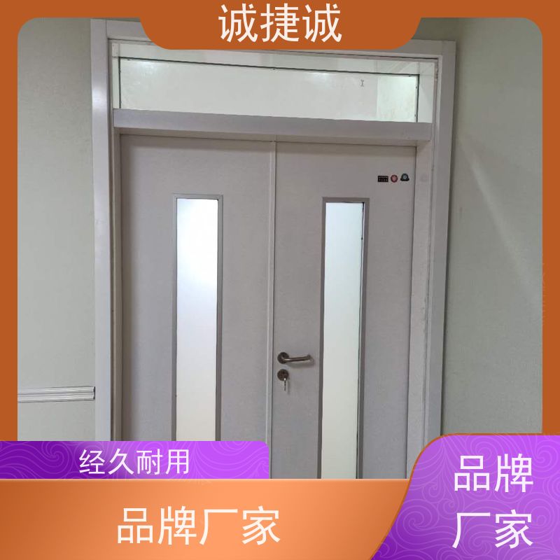 捷诚 美容院手术室电动门 铝合金包边医院门