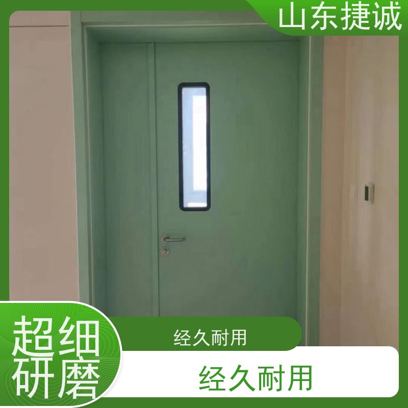 捷诚 钢质医用门订做厂家直销 钢制医院门生产工艺 净化手术室门材质