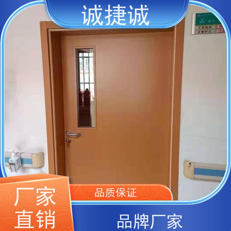 捷诚 木质医院门定制 美容院钢制病房门销售 口碑好的医用铅门厂家