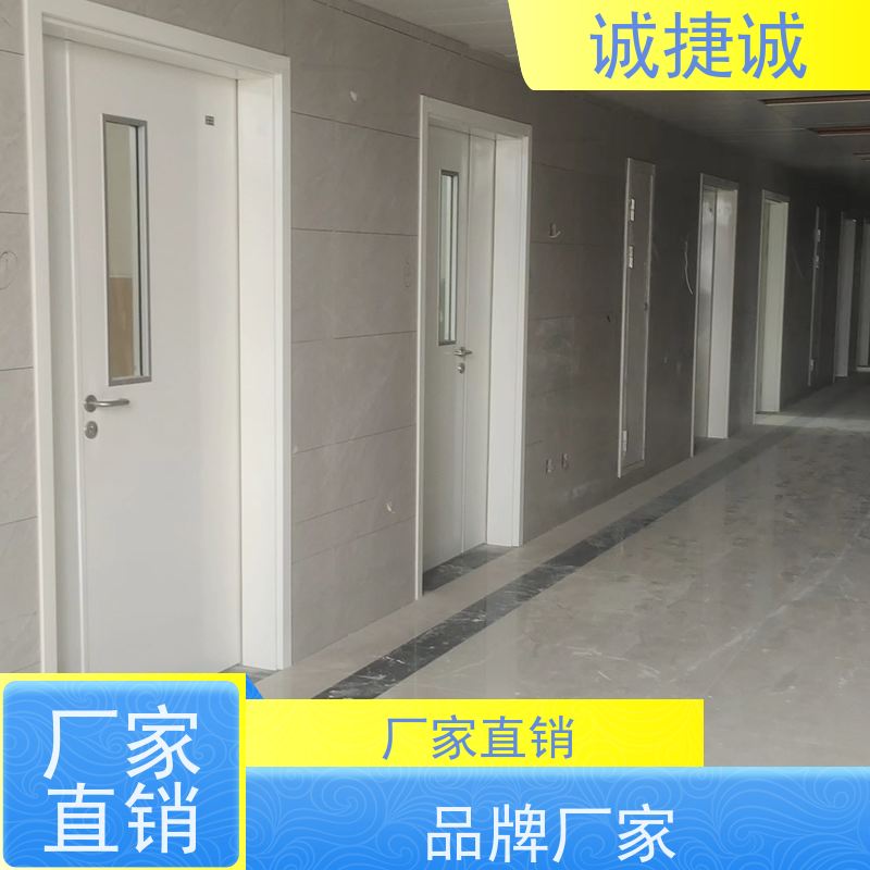 捷诚 铝合金包边医院门 木质医用门十大品牌排名 美容院钢制病房门销售