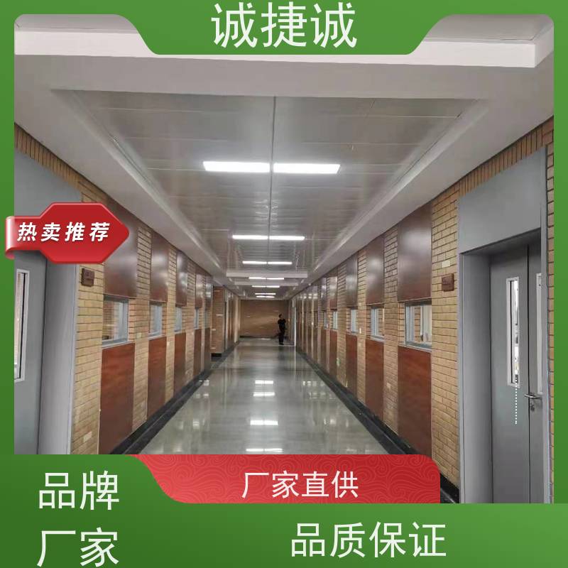 捷诚 木质医用门十大品牌直销 美容院钢制病房门厂家 铝合金包边医院门