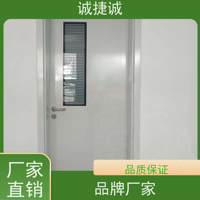 捷诚 木质医用门公司 美容院手术门多少钱 铝合金包边医院门