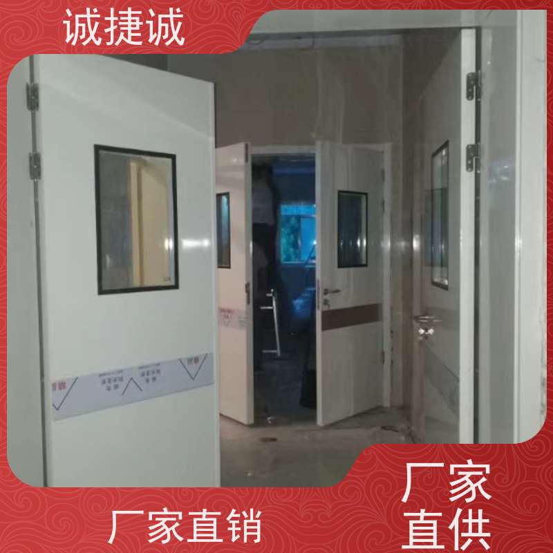 捷诚 铝合金包边医院门 木质医用门厂家电话多少 美容院手术门感应线