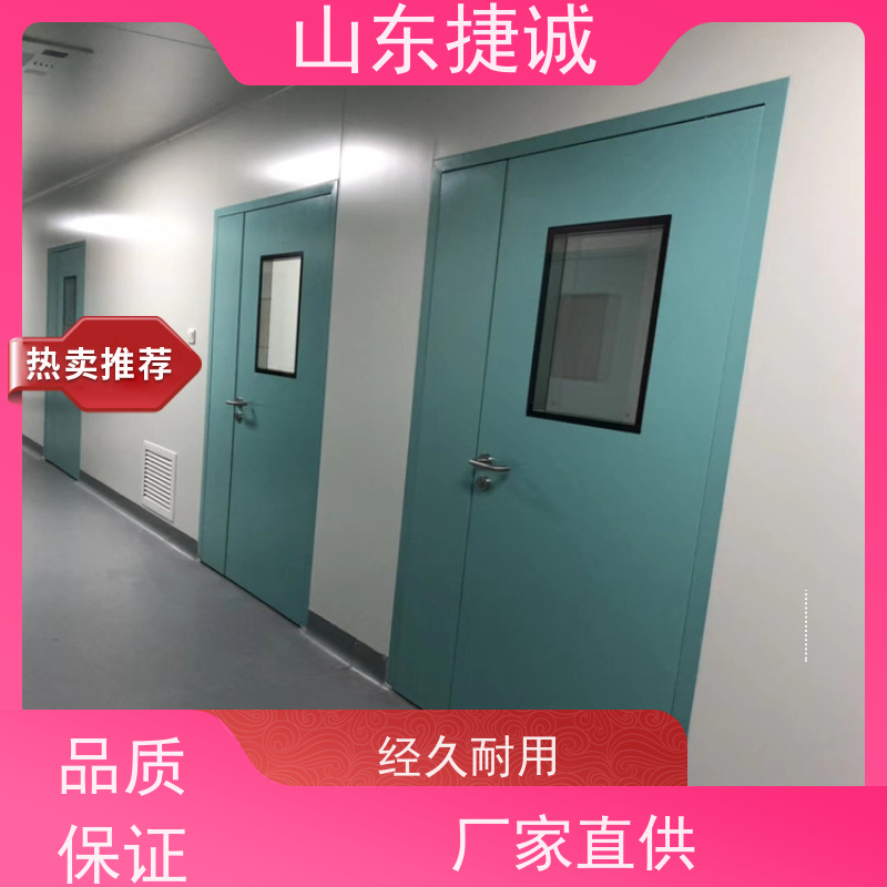 钢制医院门售后 钢质木门病房门