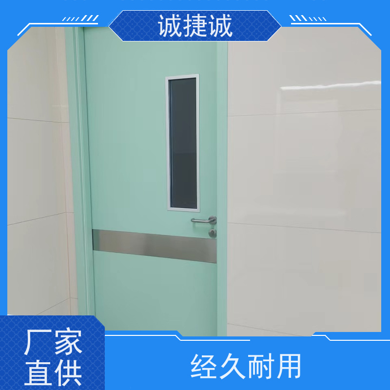 捷诚 木质医用门制作过程 美容院手术门感应线 铝包边医院门