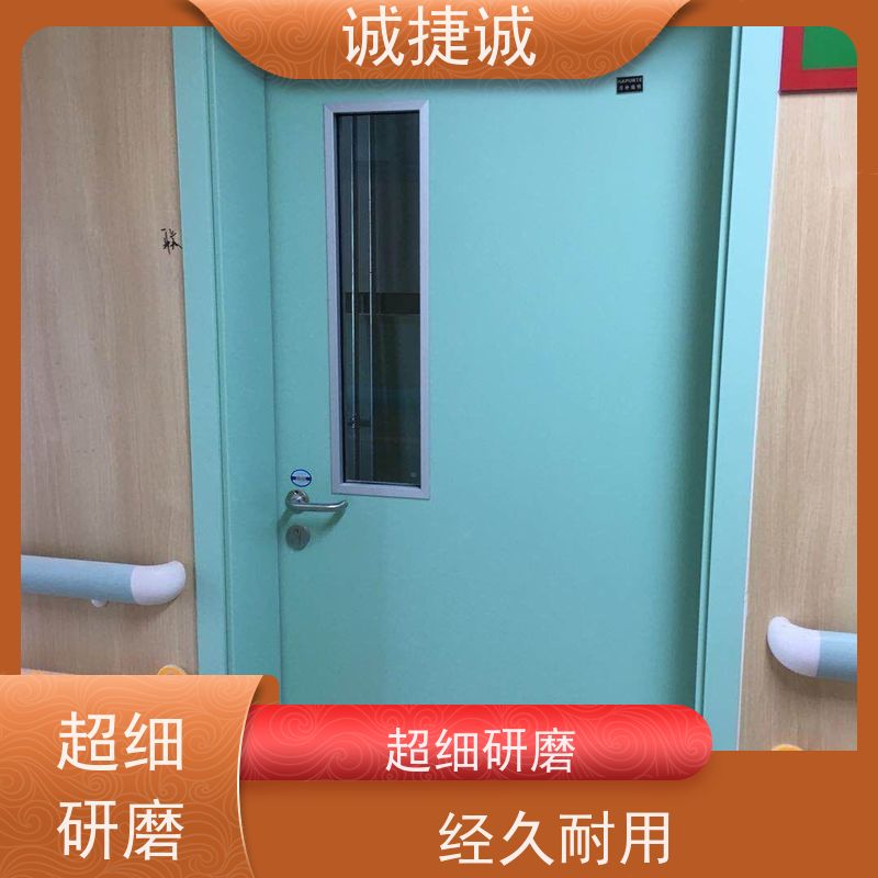 捷诚 木质医院门厂家 美容院手术室几个门 口碑好的医用铅门供应商