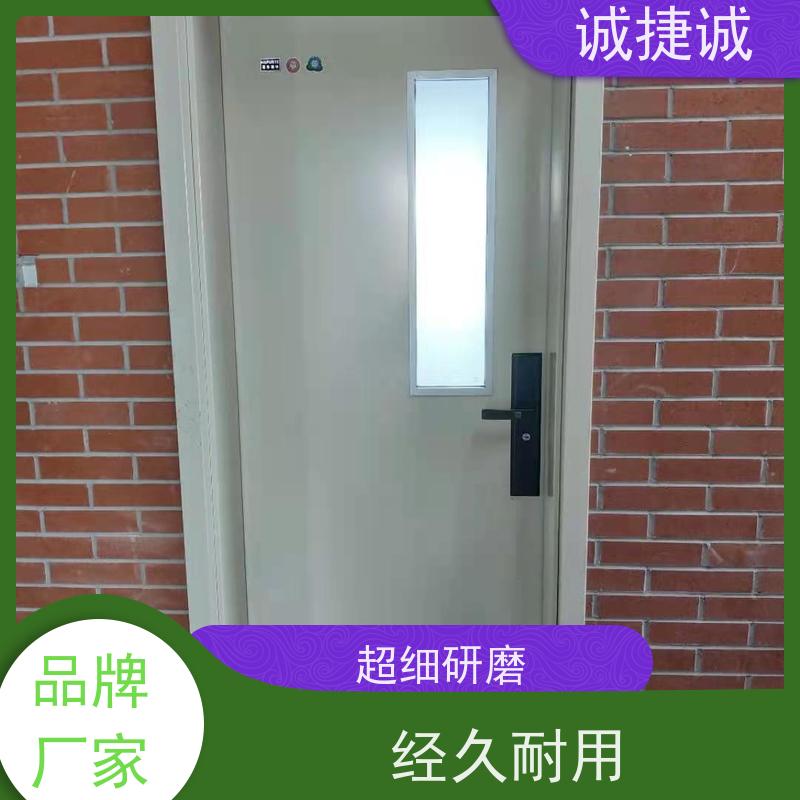 捷诚 铝合金包边医院门 木质医用门批发 美容院钢制病房门哪家好