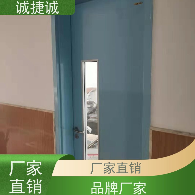捷诚 铝合金包边医院门 木质医用洁净门厂 美容院钢制病房门价格
