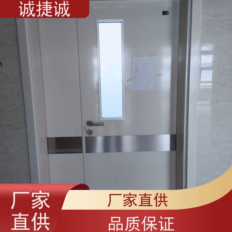 捷诚 美容院钢制病房门价格 铝塑板铅门医用防辐射