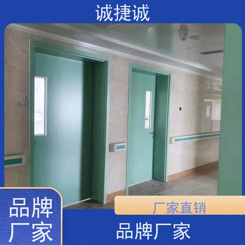 捷诚 铝合金包边医院门 木质医用门厂家排名前十 美容院的手术室门