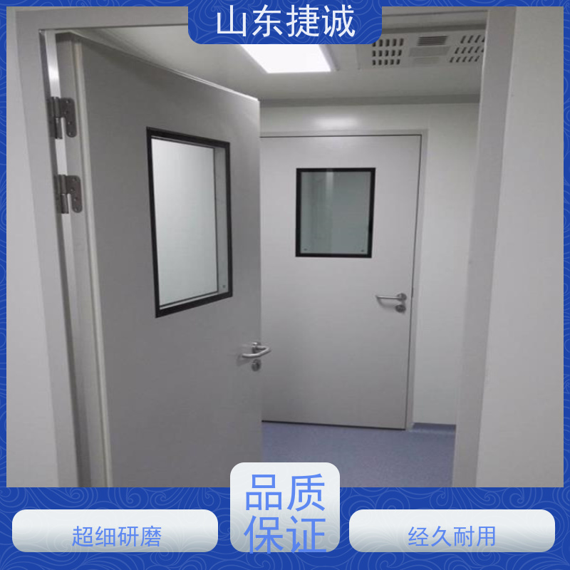 捷诚 抗菌病房门代理商 钢质医用门价格及图片 钢制医院门拼接