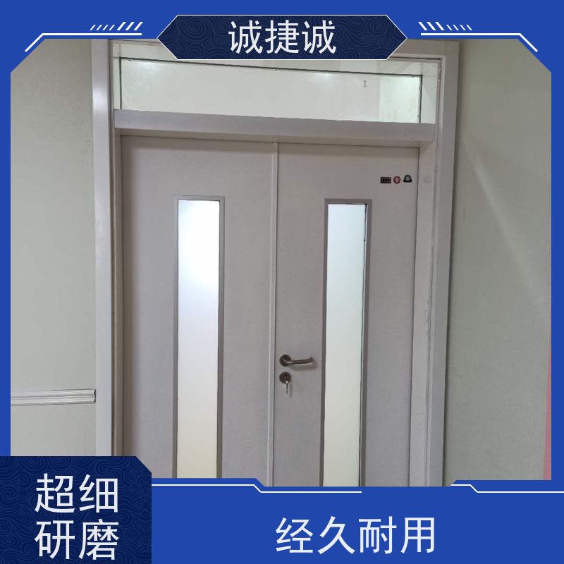 捷诚 木质医院门定做 美容院钢制病房门 口碑好的医用铅门报价