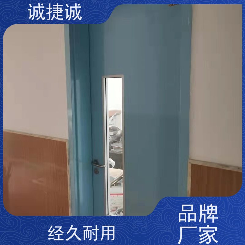 捷诚 木质医用门十大品牌 美容院钢制病房门厂家 铝合金包边医院门