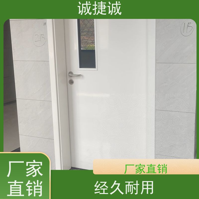 捷诚 铝合金包边医院门 木质医用门包套 美容院手术室几个门
