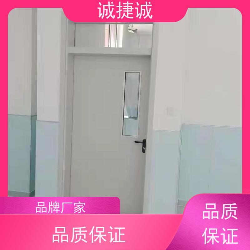 捷诚 木质医院门厂家有哪些呢 美容院钢制病房门价格 口碑好的医用铅门供应商