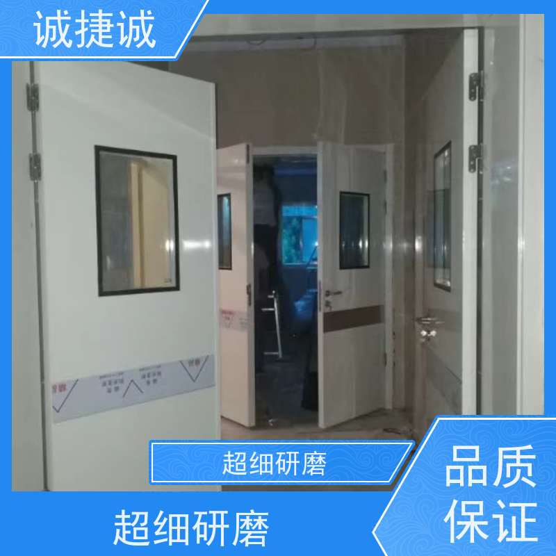 捷诚 口碑好的医用铅门价格 木质医院门颜色可定制 美容院钢制病房门公司
