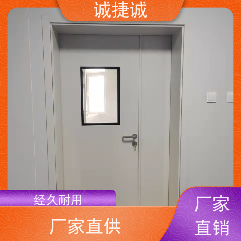 捷诚 铝合金包边医院门 木质医用办公室门 美容院手术门多少钱一个