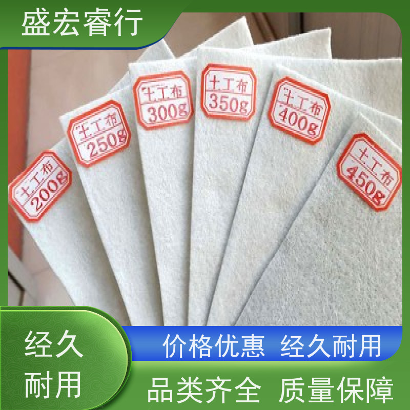 盛宏睿行 热烫土工布  加筋防渗 道路路基防水加固布