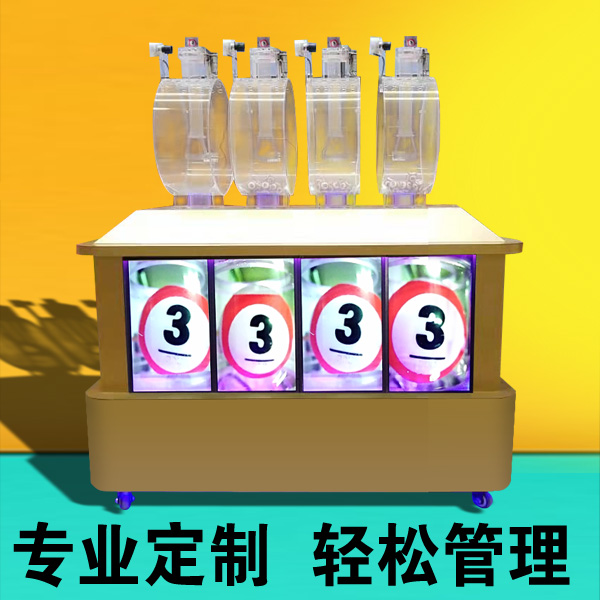 湖北摇号机软件 操作简便易行厂商