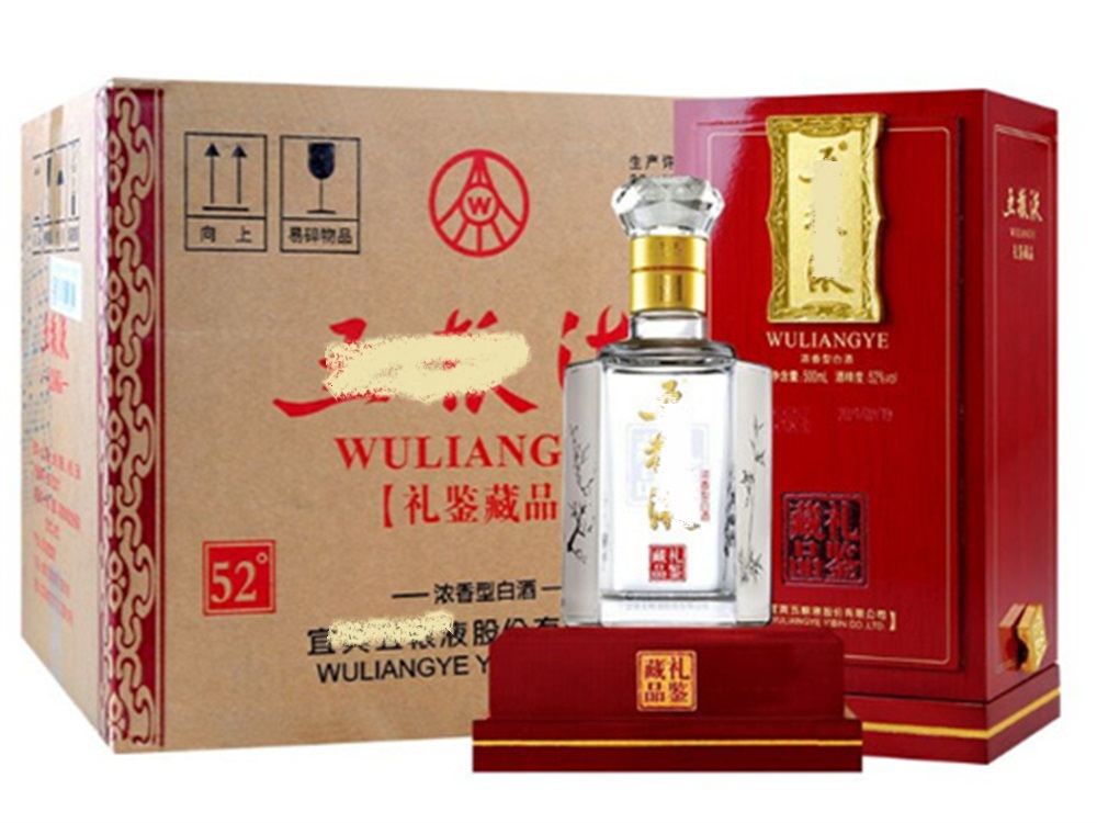 港口五粮液回收/收购白酒正规门店