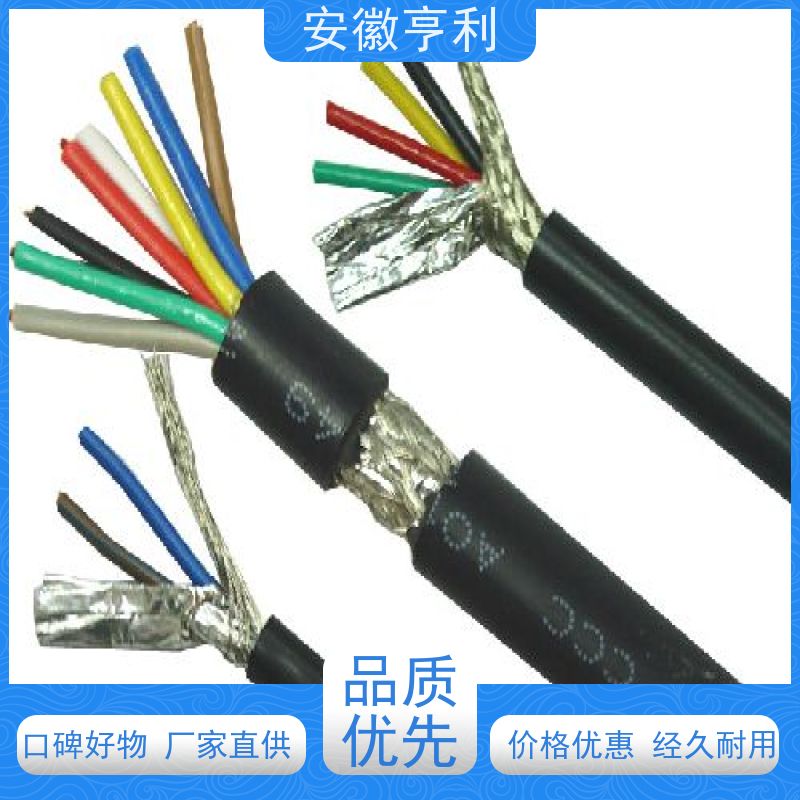 安徽亨利仪表电缆有限公司 16*1.5 无氧铜 支持定制