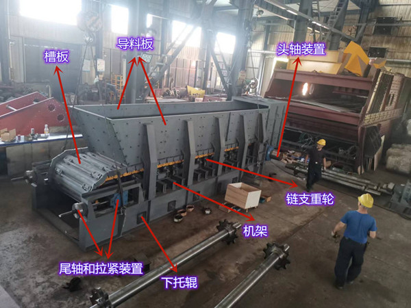 板式喂料机双圆弧槽板