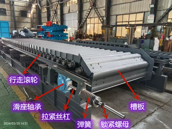 板式给料机拉紧装置